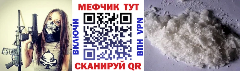 Купить наркоту Карачев Бутират Канабис Кокаин Меф Гашиш Alpha-PVP