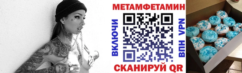 ОМГ ОМГ рабочий сайт  Карачев  Амфетамин VHQ  что такое  