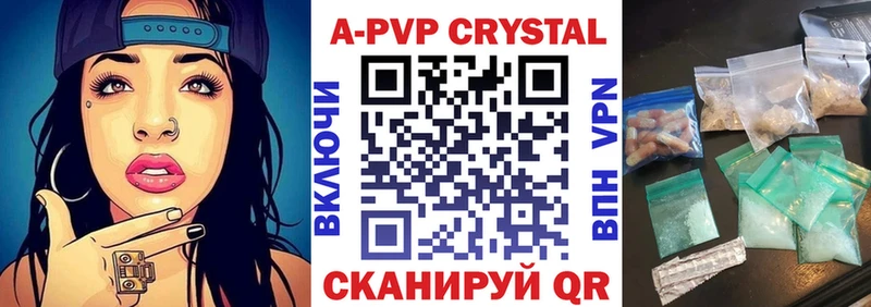 A PVP VHQ Карачев