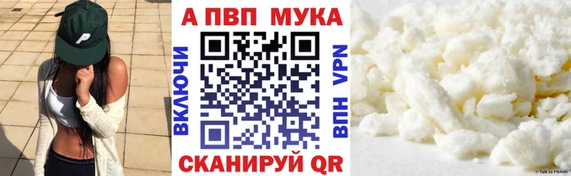 А ПВП Crystall Карачев