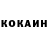 Кетамин VHQ Admiral Arroyo