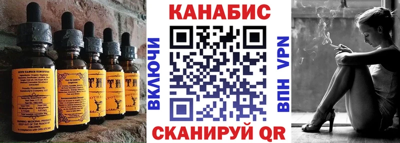 Canna-Cookies конопля  где можно купить   Карачев 
