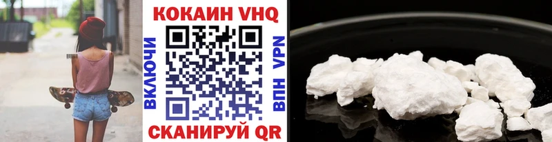 Кокаин Колумбийский  купить   Карачев 