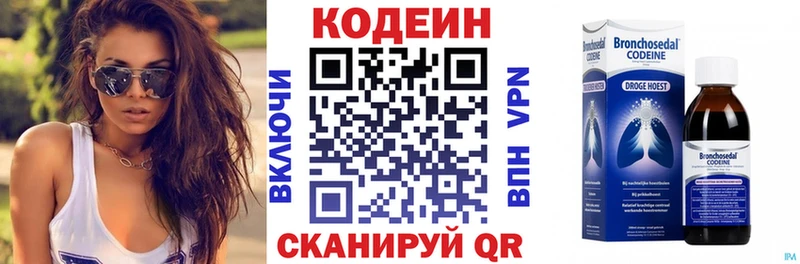 kraken зеркало  продажа наркотиков  Карачев  Codein напиток Lean (лин) 