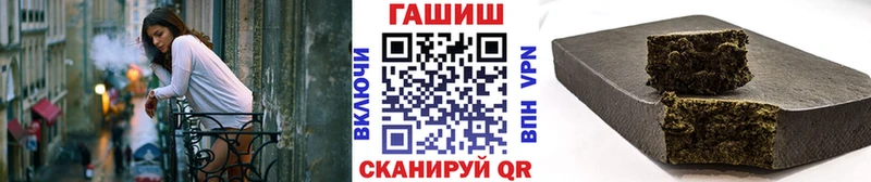 ГАШИШ гашик  mega как зайти  Карачев  где купить наркоту 