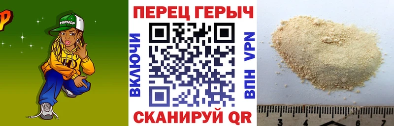ГЕРОИН VHQ  Карачев 