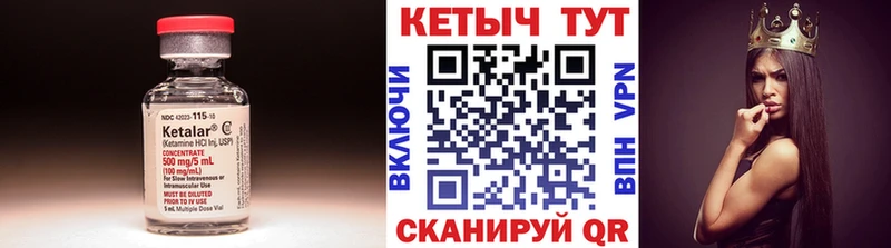 КЕТАМИН ketamine сколько стоит Карачев