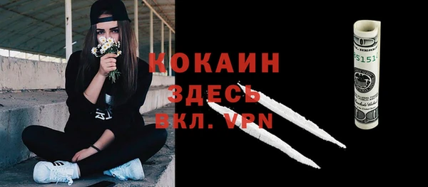 кокаин колумбия Алзамай