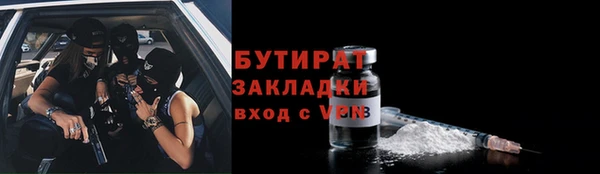наркотики Алексин
