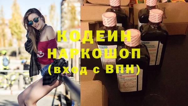 наркотики Алексин