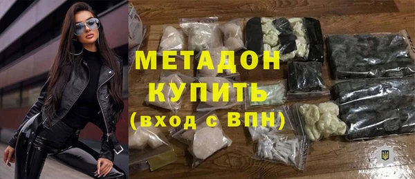 стафф Абаза