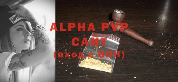 COCAINE Пролетарск