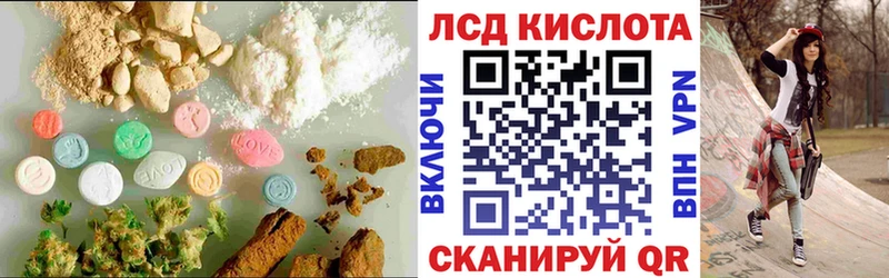 LSD-25 экстази ecstasy  Карачев 