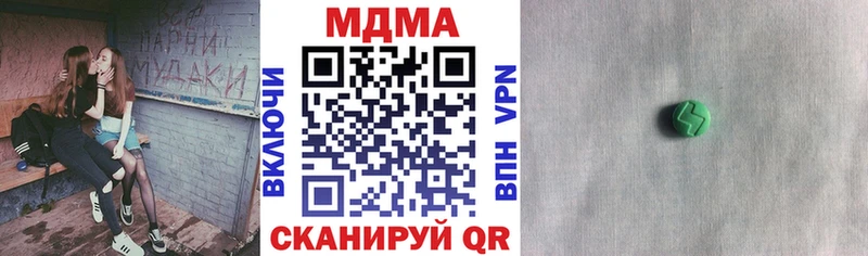 MDMA Molly  Карачев 