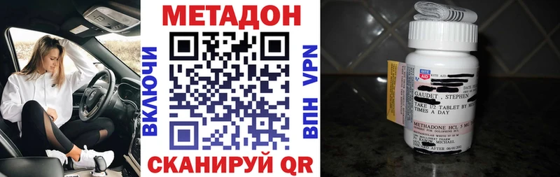 KRAKEN ТОР  Карачев  Метадон VHQ 