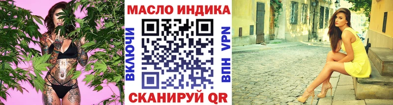 ТГК жижа  цены   Карачев 